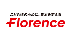 【取り組み紹介】認定NPO法人フローレンス「#夏休み格差をなくそう プロジェクト」へ協賛